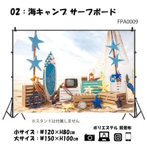 撮影用 背景布 犬 猫 かわいい サマー 海 ...の詳細画像2