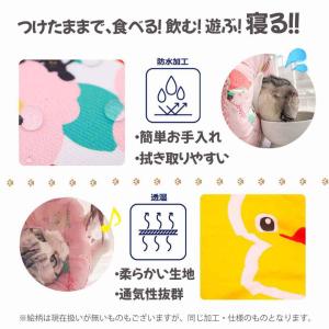 エリザベスカラー 猫 犬 うさぎ 撥水 綿 ク...の詳細画像1