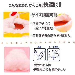 エリザベスカラー 猫 犬 うさぎ 撥水 綿 ク...の詳細画像2