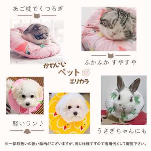 エリザベスカラー 猫 犬 うさぎ 撥水 綿 ク...の詳細画像5