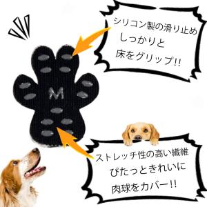 ペット滑り止めシール 犬用滑り止めシート ペッ...の詳細画像2