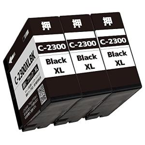 PGI-2300XL 顔料ブラック3本セット 大容量 キヤノン用エレスタ製互換インクカートリッジ 1年保証 残量表示付き APEX