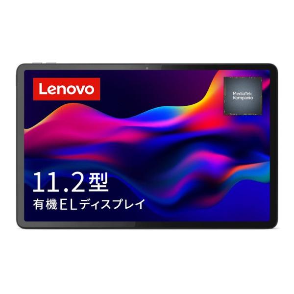 Lenovo Tab P11 Pro タブレット (11.2インチ OLED Kompanio 13...