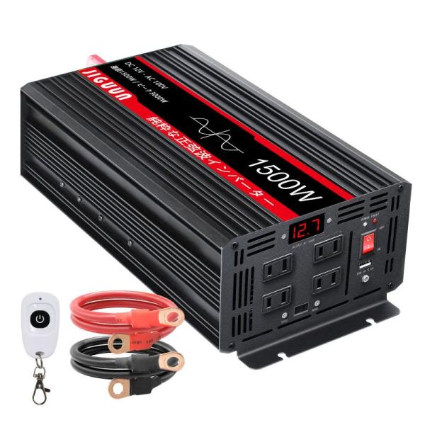 JIGUUN 1500W 純正弦波インバーターDC 12VをAC 100V 瞬間最大3000W ,5...