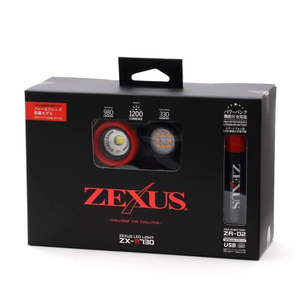 ZEXUS(ゼクサス) LEDライト ZX-R730 充電式 最大1200ルーメン メインLED点灯...
