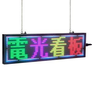 LED電光掲示板フルカラーLED看板 軽量小型LEDボード 多機能高輝度電光看板 広告 販促 宣伝 P5 RGBLEDサイン 学校 店舗 窓