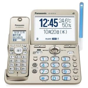パナソニック デジタル 電話機 VE-GD78-N (親機のみ・子機無し） シャンパンゴールド 迷惑電話対策機能搭載｜moaa-2-store