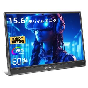 Showscren モバイルモニター 15.6 インチ モバイルディスプレイ 1920x1080 FHD 99%広色域 60Hz 目の保護｜moaa-2-store