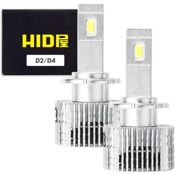 HID屋 D4S アルファード、ヴェルファイア LED ヘッドライト 12200lm 爆光 6500...