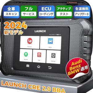 LAUNCH CRE BBA obd2 診断機 日本語 車 診断機 スキャンツール 自動車 診断 OBD2テスター フルシステム診断｜moaa-2-store