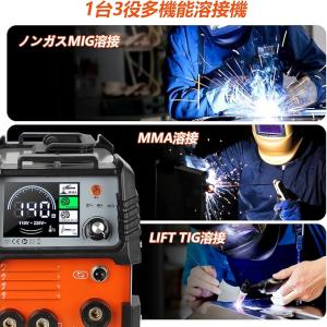 半自動溶接機 EIANLON 多機能溶接機 1...の詳細画像2