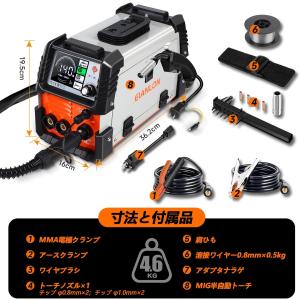 半自動溶接機 EIANLON 多機能溶接機 1...の詳細画像5