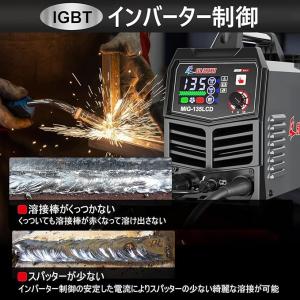 半自動溶接機 100v アーク溶接 ノンガスワ...の詳細画像1