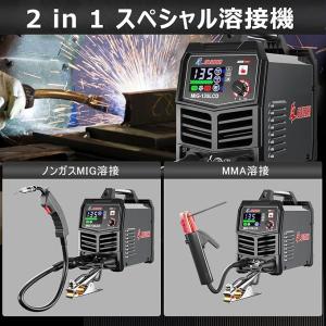 半自動溶接機 100v アーク溶接 ノンガスワ...の詳細画像3