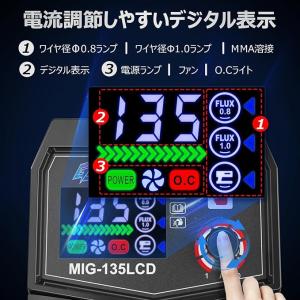 半自動溶接機 100v アーク溶接 ノンガスワ...の詳細画像4
