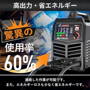 半自動溶接機 100v アーク溶接 ノンガスワ...の詳細画像5