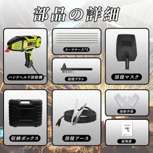ハンドヘルド溶接機 100v アーク溶接機 ス...の詳細画像3