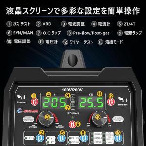 溶接機 半自動 100v 200V 兼用 20...の詳細画像4