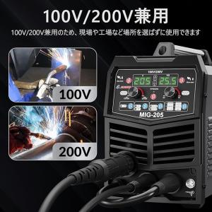 溶接機 半自動 100v 200V 兼用 20...の詳細画像5