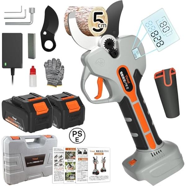 電動バサミ 業界初の5cm電動剪定ばさみ 24V強いパワー コードレス充電式剪定バサミ 2段階開き角...