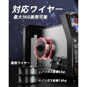 半自動溶接機 120AノンガスMIG/アーク溶...の詳細画像2