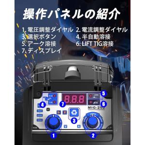 半自動溶接機 120AノンガスMIG/アーク溶...の詳細画像3