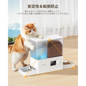 自動給餌器 猫 給水器一体化 餌やり機5L大容...の詳細画像3