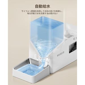 自動給餌器 猫 給水器一体化 餌やり機5L大容...の詳細画像4