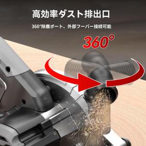 充電式丸ノコ 刃径150mm 最大切込み深さ5...の詳細画像2
