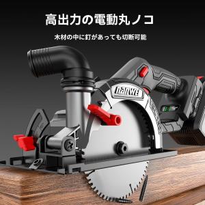 充電式丸ノコ 刃径150mm 最大切込み深さ5...の詳細画像4