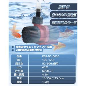 水中ポンプ 排水ポンプ 循環ポンプ 吐出量60...の詳細画像5