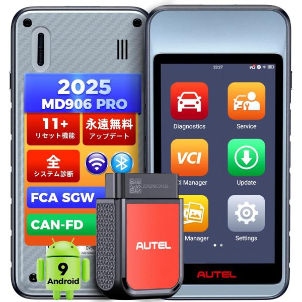 MD906PRO obd2診断機、永遠無料アップデート、全システム診断、11特殊リセット機能、CAN...