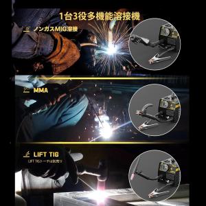 半自動溶接機 最大出力140A 110V/22...の詳細画像2
