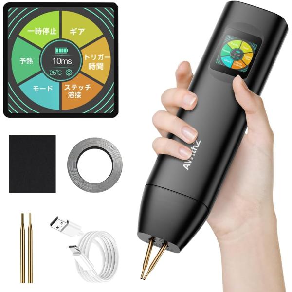 H5 アップグレード版 0.1-0.3mm バッテリースポット溶接機 デュアルパルス出力 5000m...
