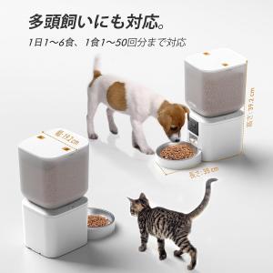 自動給餌器 猫 犬用 8L自動えさやり器 猫 ...の詳細画像3