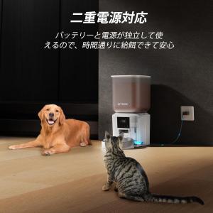 自動給餌器 猫 犬用 8L自動えさやり器 猫 ...の詳細画像4