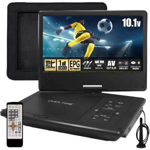 フルセグ 10型 ポータブルDVDプレーヤー 車載用バック付属 3WAY電源 地デジ受信チューナー搭載モデル 長時間2時間連続再生 大画面 AC/DC CPRM/VR アンテナ付属