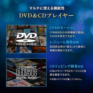 フルセグ 10型 ポータブルDVDプレーヤー ...の詳細画像3