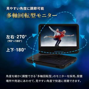 フルセグ 10型 ポータブルDVDプレーヤー ...の詳細画像4