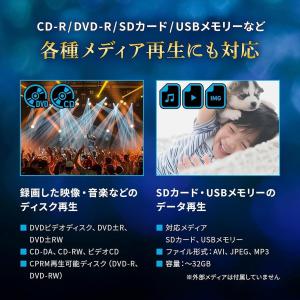 フルセグ 10型 ポータブルDVDプレーヤー ...の詳細画像5