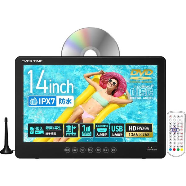 14インチ 防水テレビ ポータブルDVDプレーヤー搭載 地デジ対応 車載バッグ付き ブラック IPX...