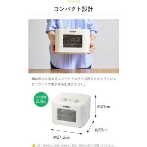 ドライフードメーカー ADMT400W ドア式...の詳細画像1