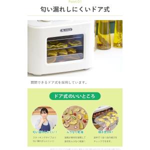 ドライフードメーカー ADMT400W ドア式...の詳細画像4
