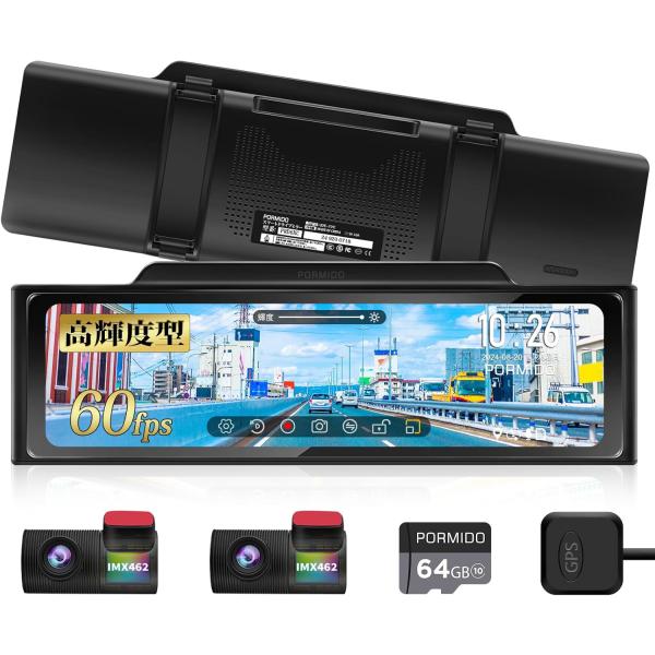 前後カメラ60FPS高輝度ソニー製IMX462センサー採用 ドライブレコーダー ミラー型 前後カメラ...