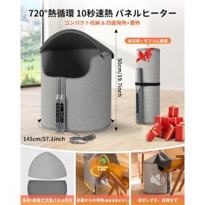 パネルヒーター 足元ヒーター 10秒速熱+72...の詳細画像1