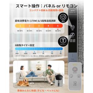 パネルヒーター 足元ヒーター 10秒速熱+72...の詳細画像3
