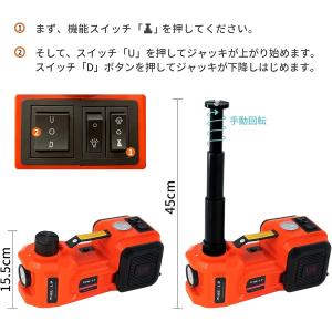 電動ジャッキ 5T 12V インパクトレンチ付...の詳細画像1