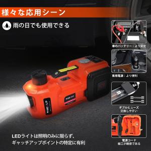 電動ジャッキ 5T 12V インパクトレンチ付...の詳細画像2