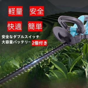 ヘッジトリマー充電式 18-21V 切断幅:4...の詳細画像1