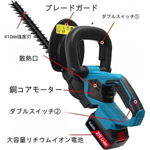 ヘッジトリマー充電式 18-21V 切断幅:4...の詳細画像2